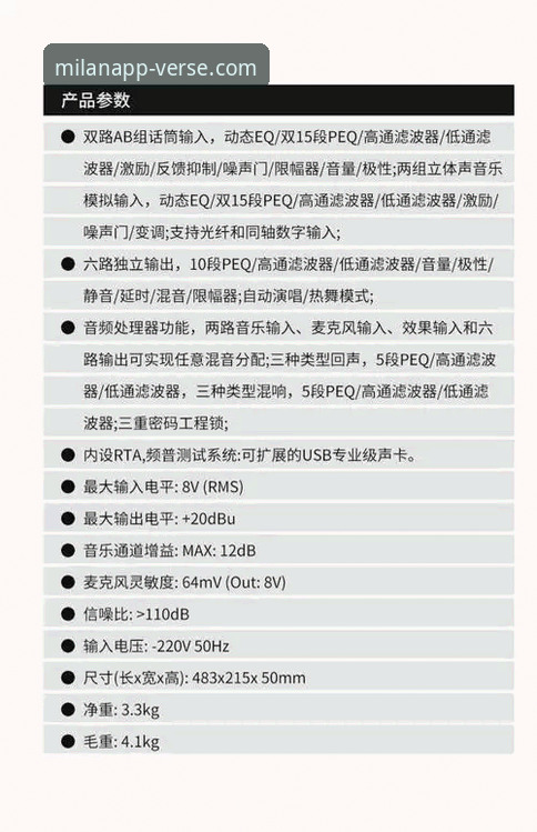 米兰APP使用指南 米兰APP官方版使用指南最新动态:A9B2专属版功能升级与操作全解析